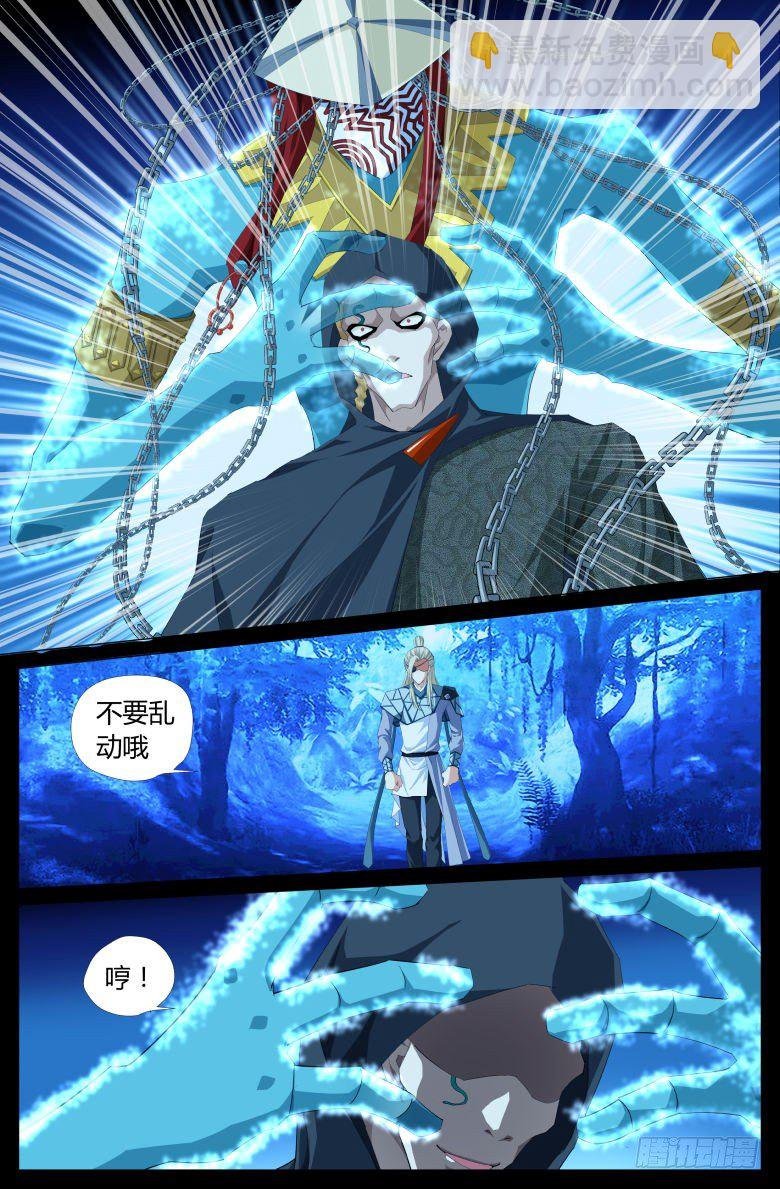016：调戏