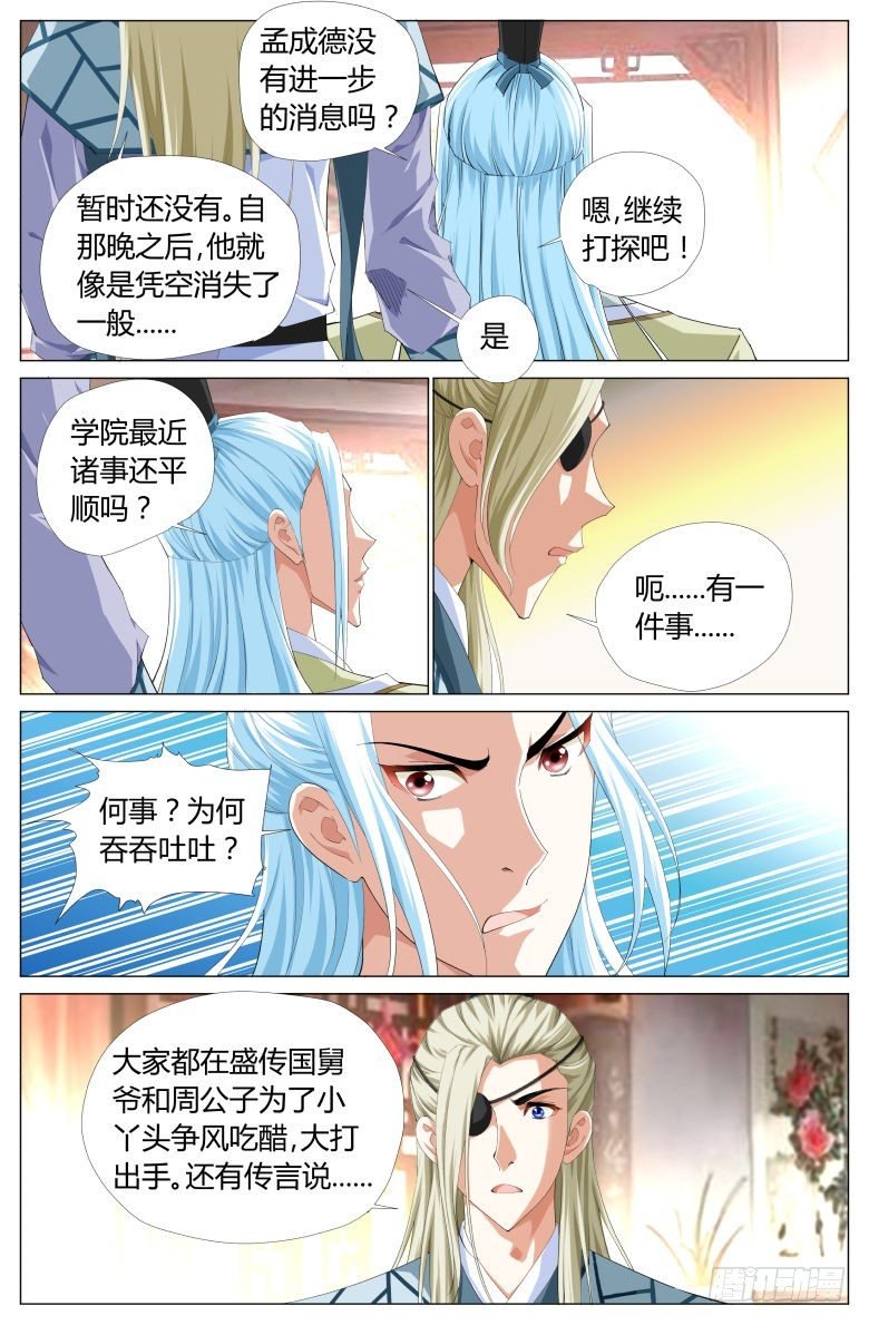 019：求婚