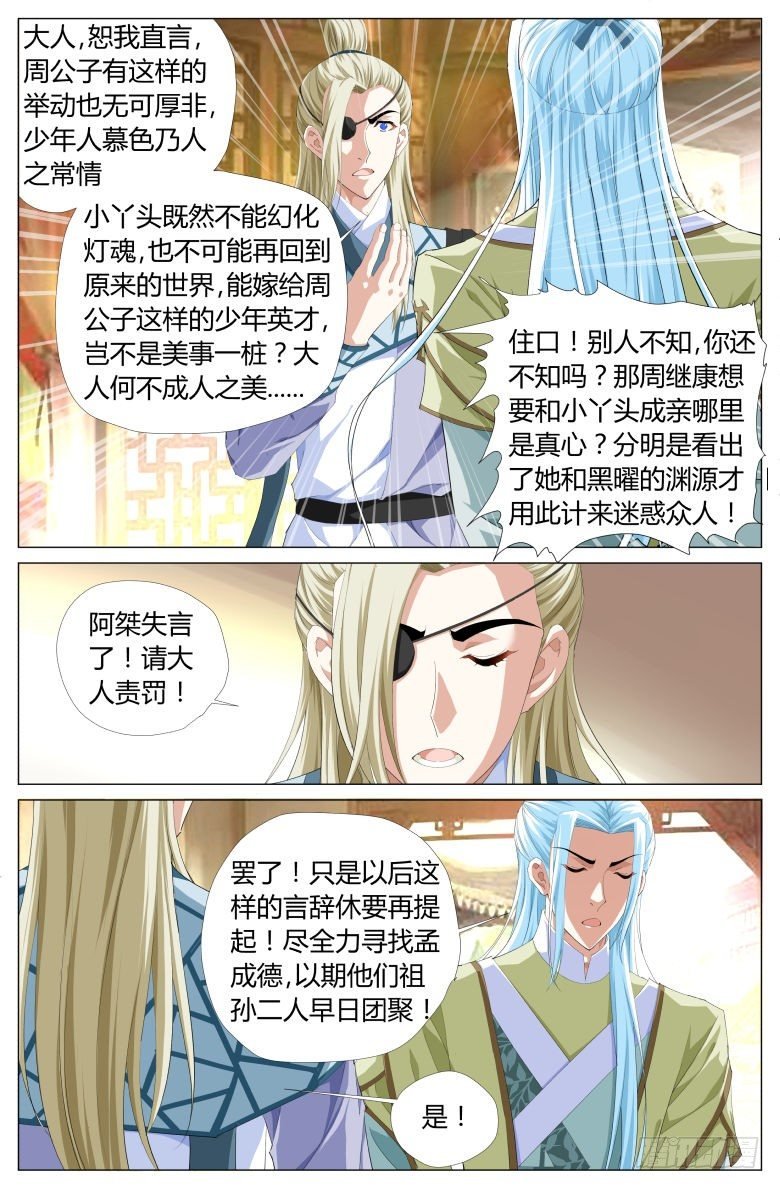 019：求婚