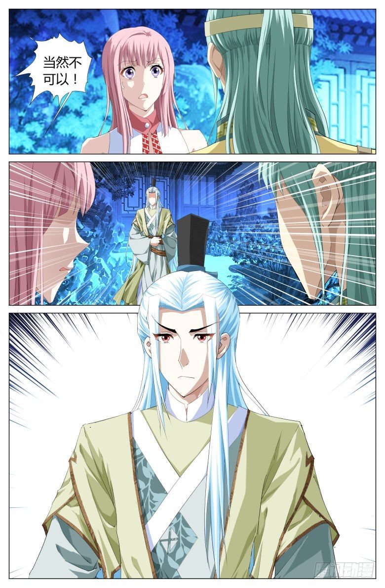 019：求婚