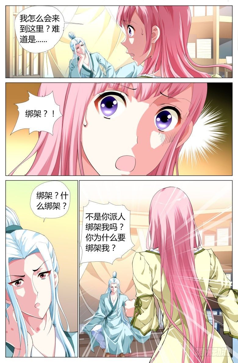 002：奴婢