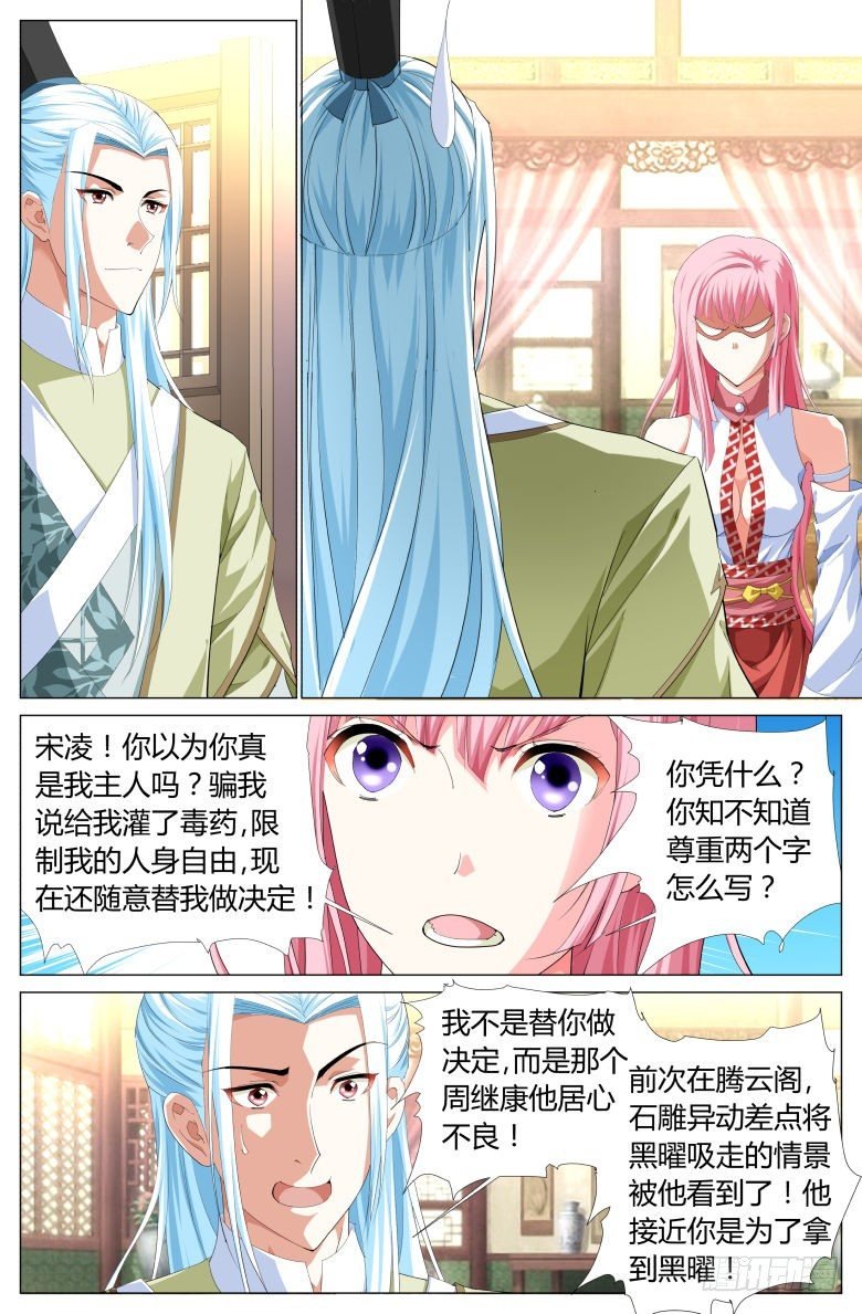 020：出走