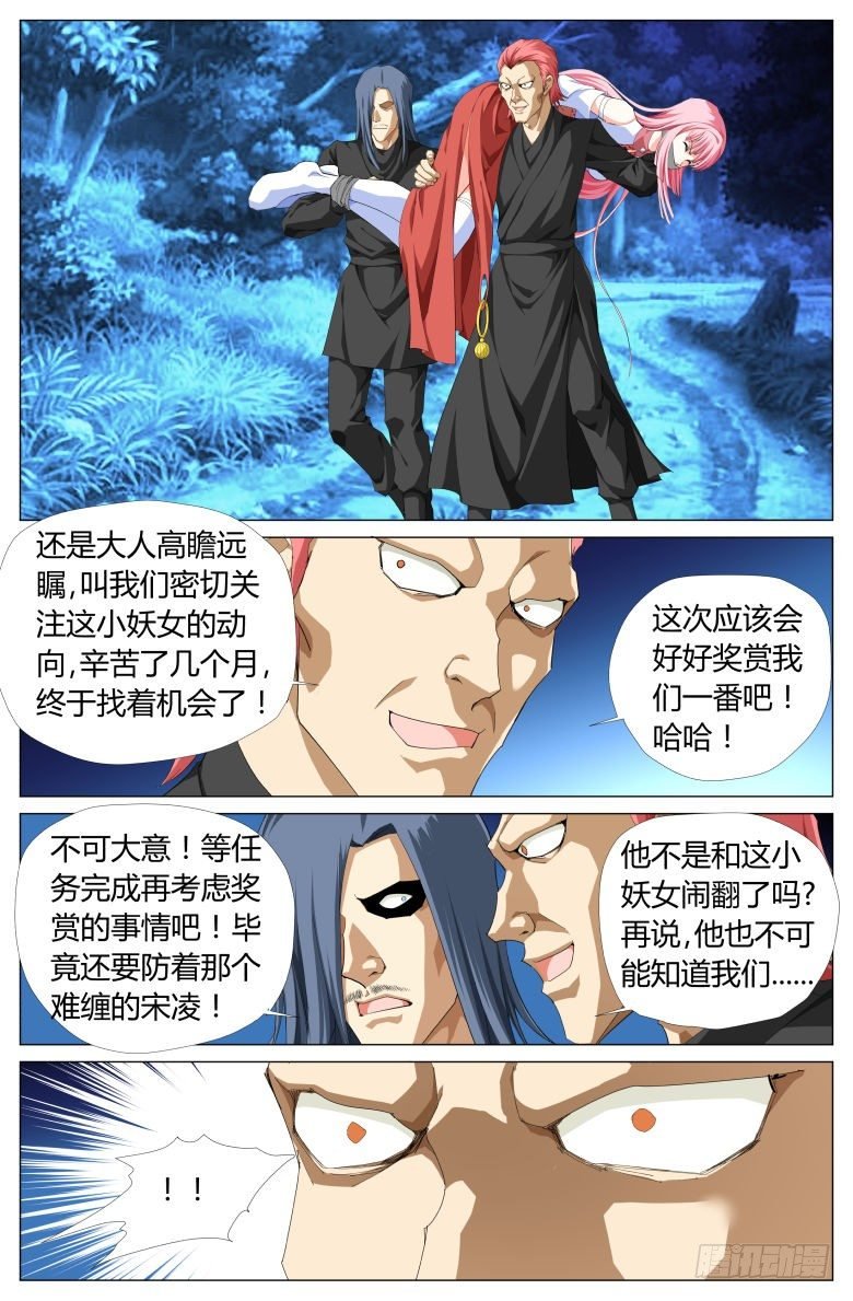 022：我们回家吧！