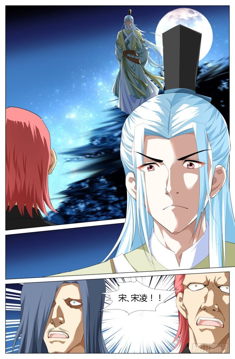022：我们回家吧！