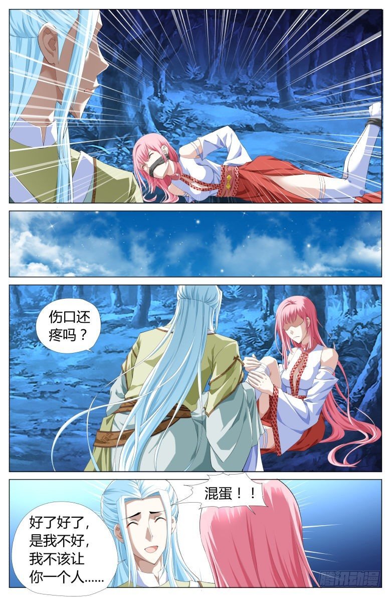 022：我们回家吧！