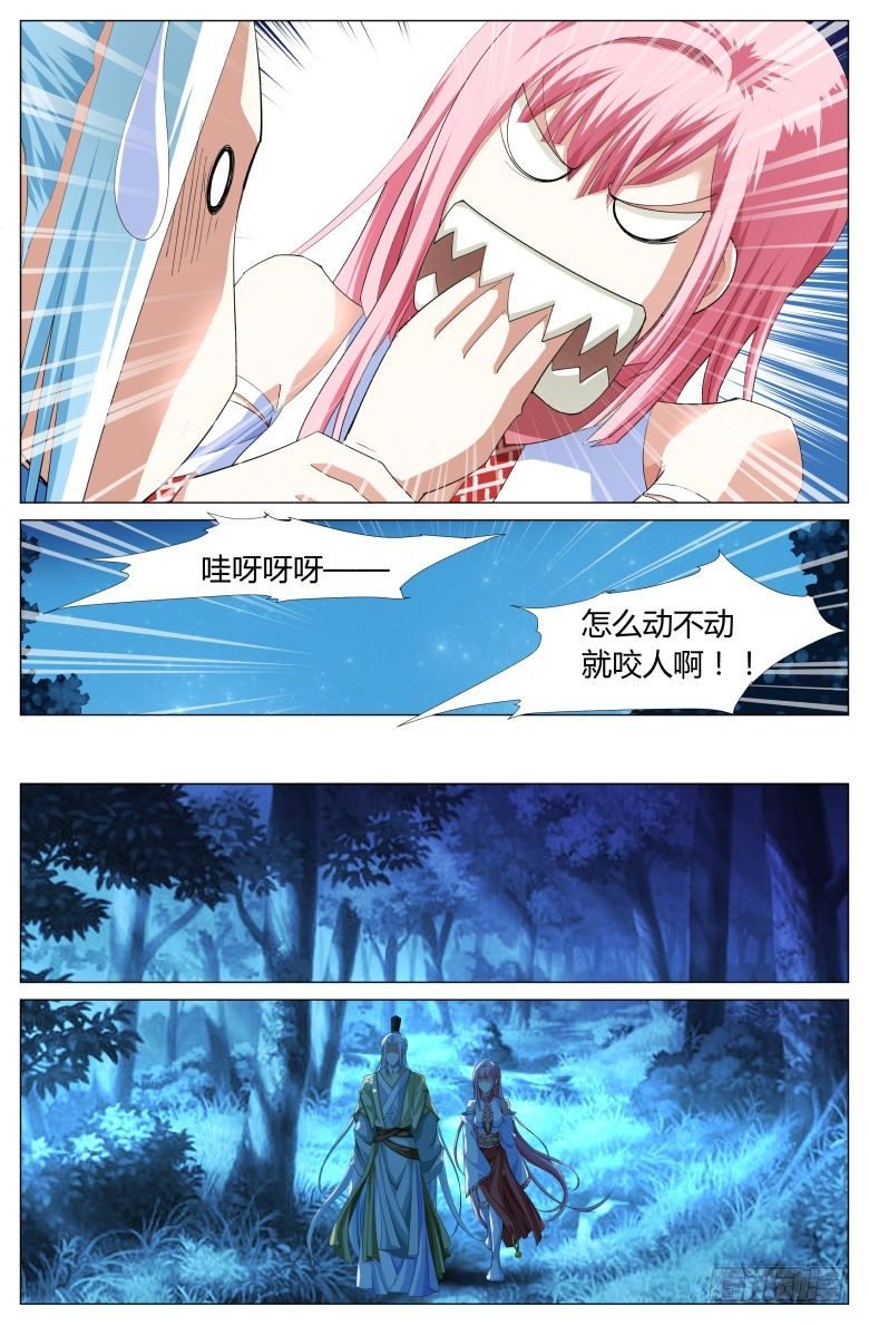 022：我们回家吧！
