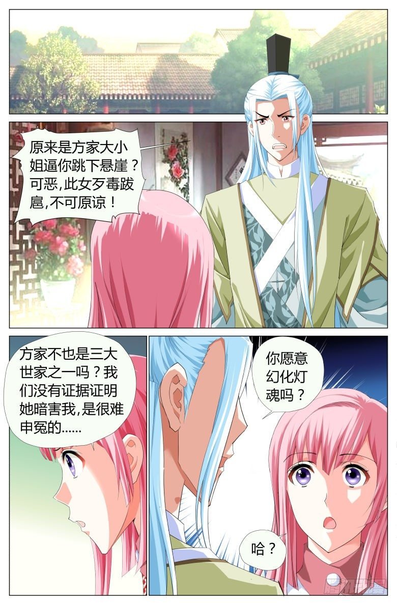 023：东皇上仙
