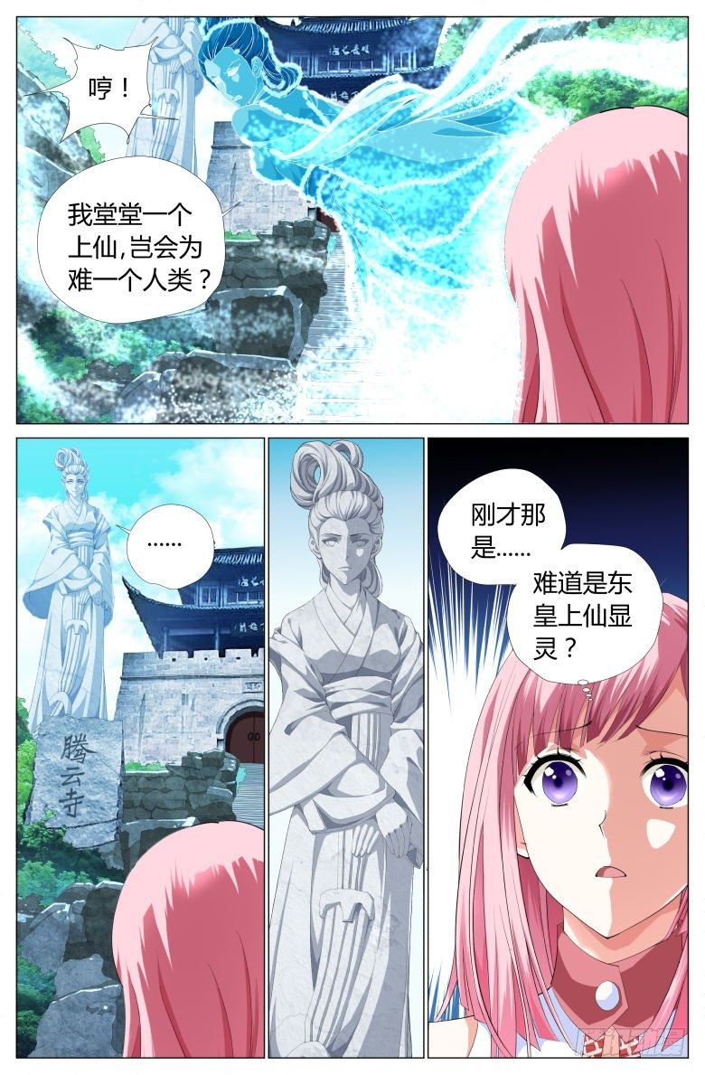 024：静秋的灯魂