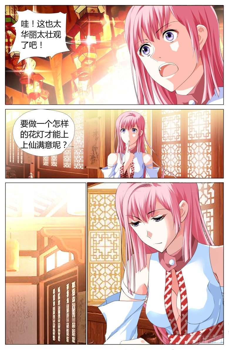 024：静秋的灯魂