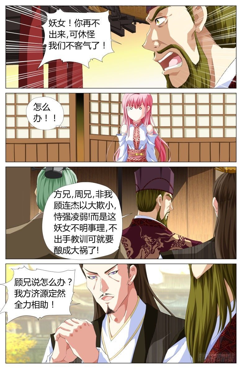 024：静秋的灯魂