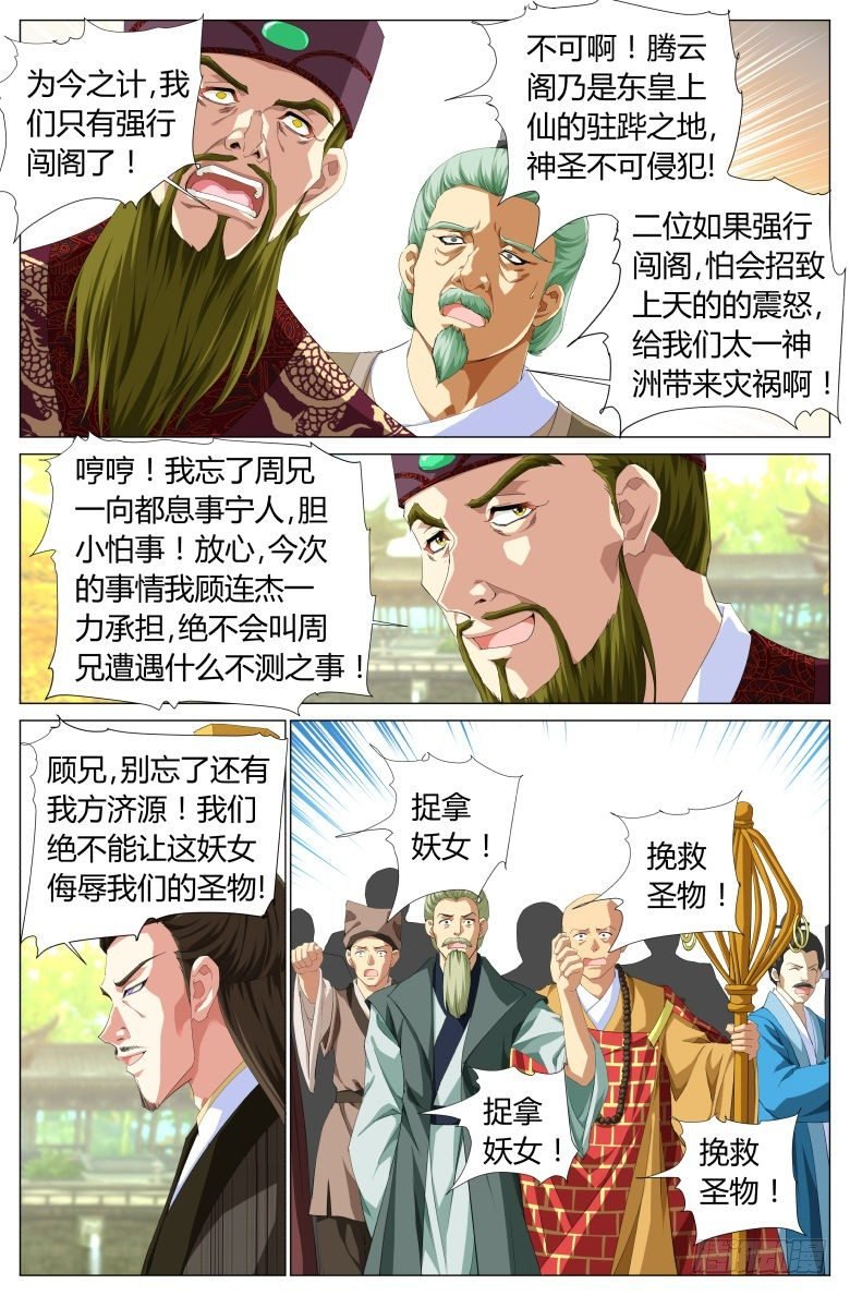 024：静秋的灯魂