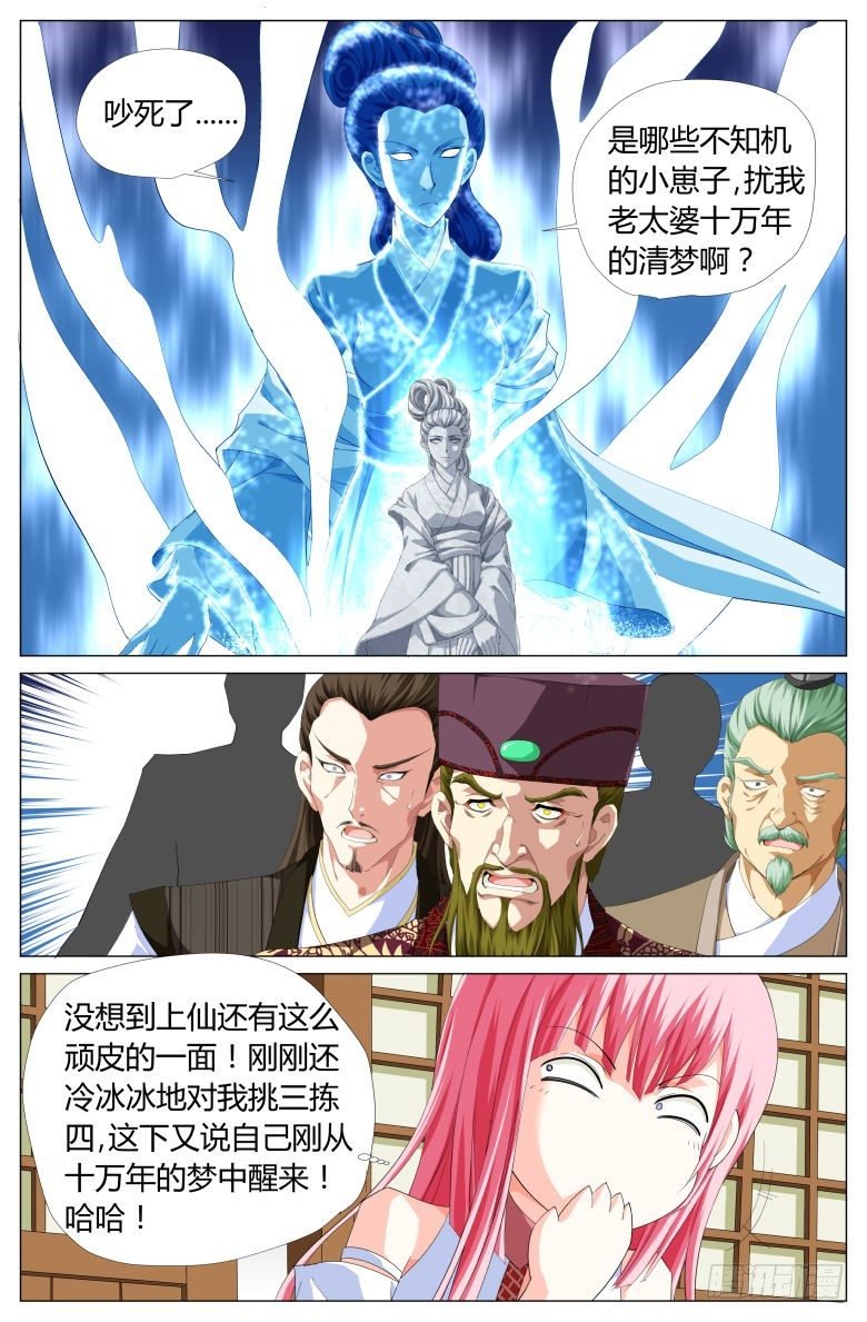 024：静秋的灯魂