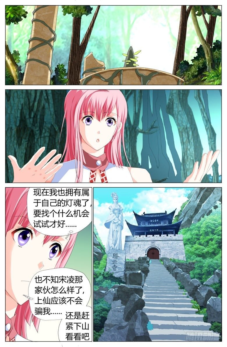 025：第一次的出手