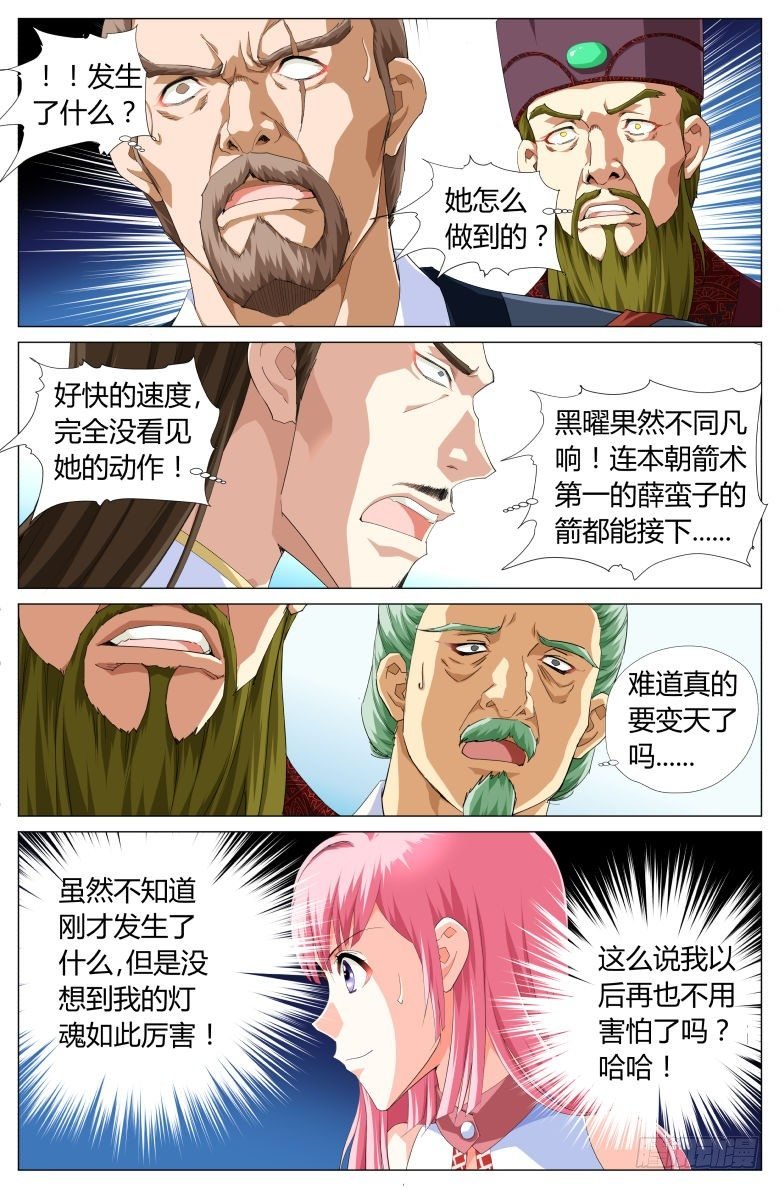 025：第一次的出手
