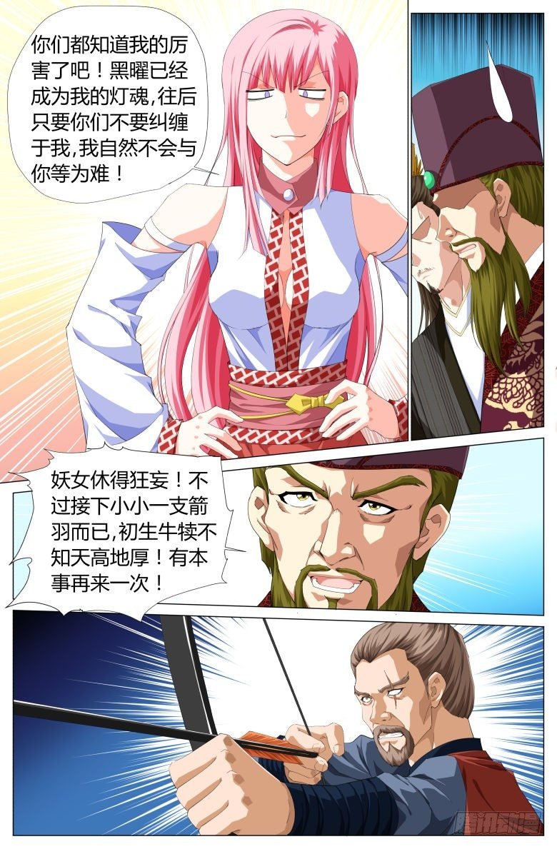 025：第一次的出手