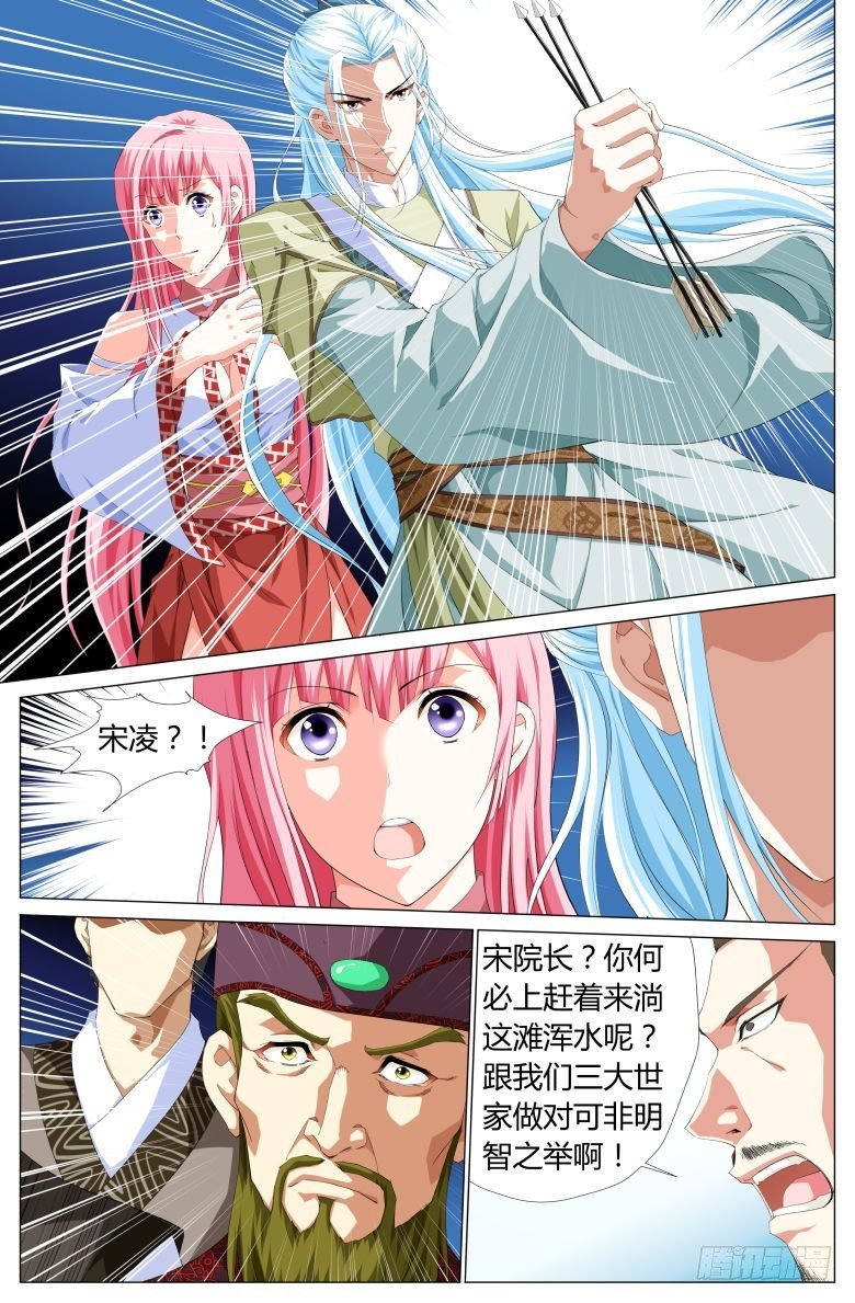 025：第一次的出手