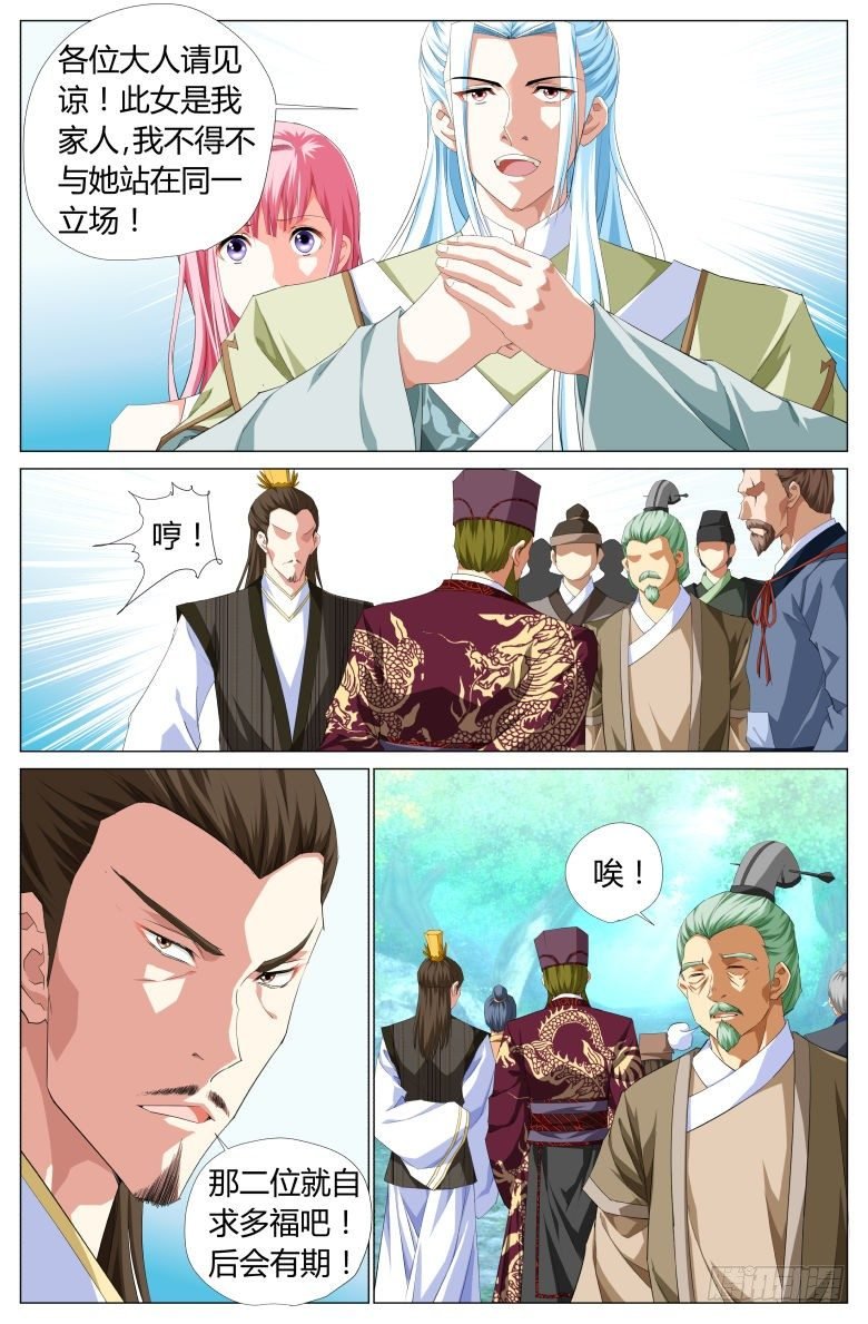 025：第一次的出手