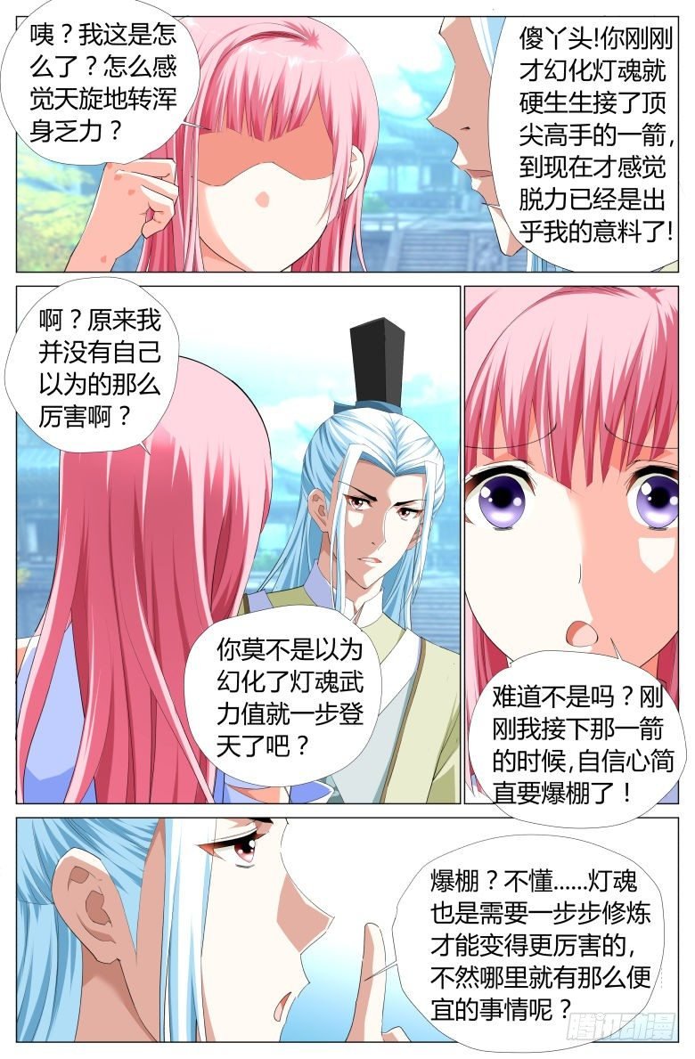 025：第一次的出手