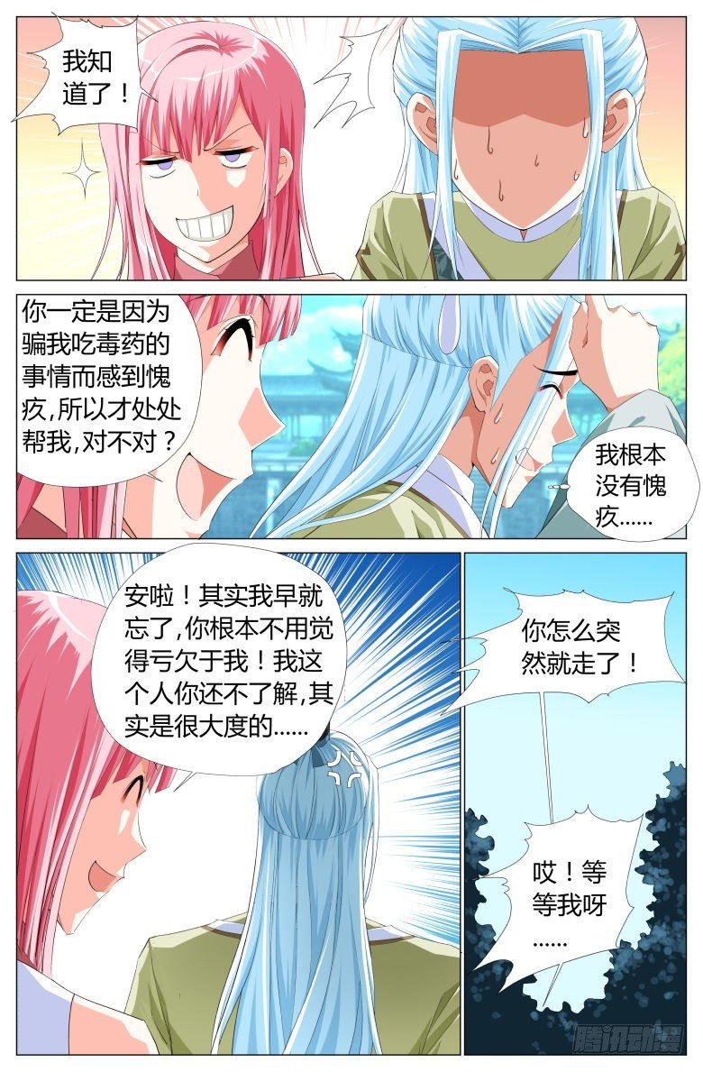 026：绿豆沙