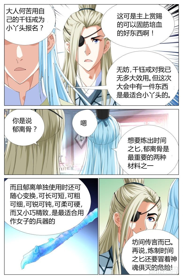 026：绿豆沙