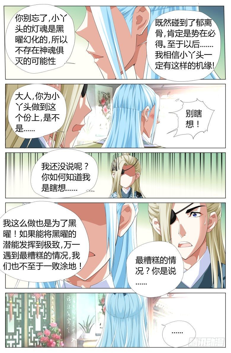 026：绿豆沙