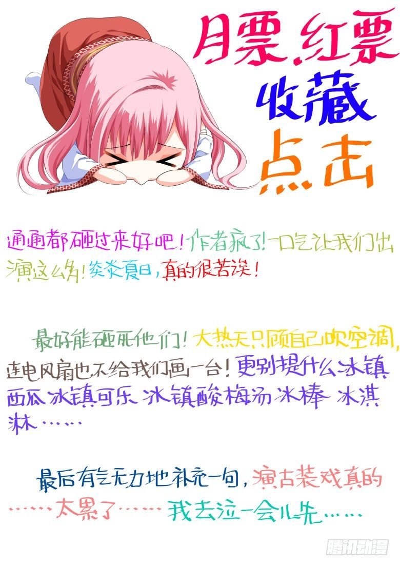 026：绿豆沙