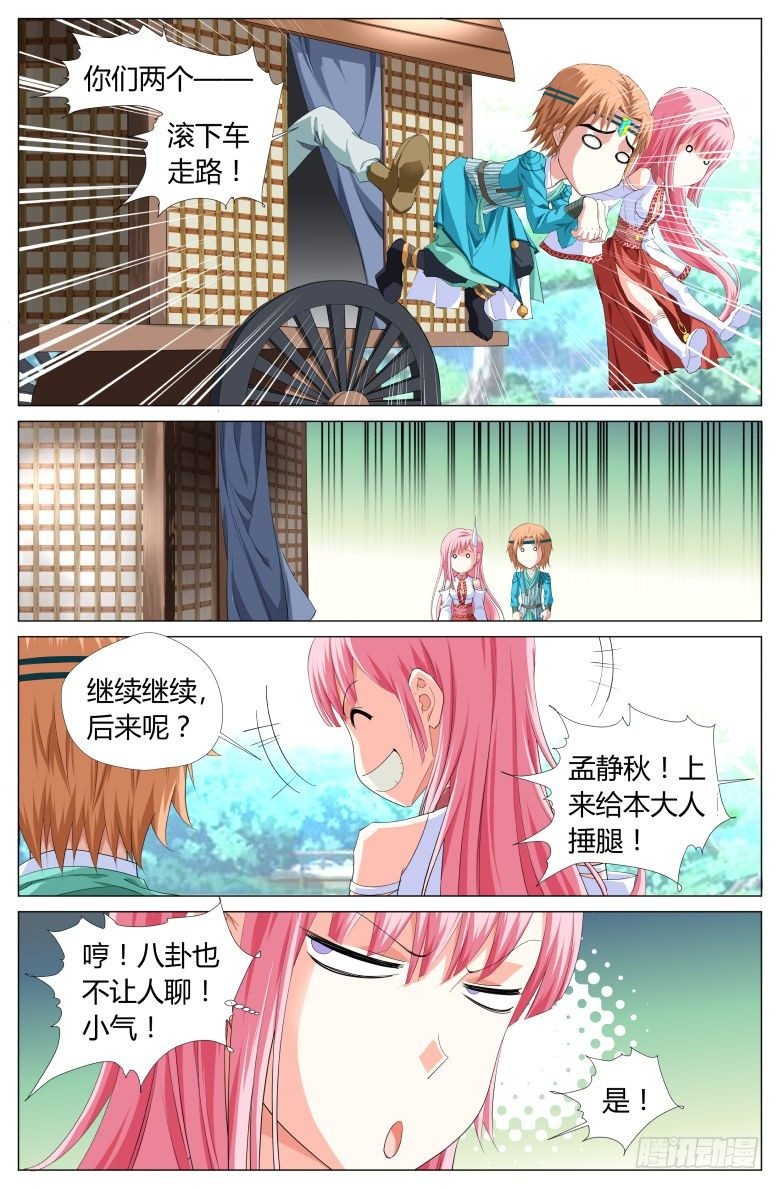 027：暗流汹涌
