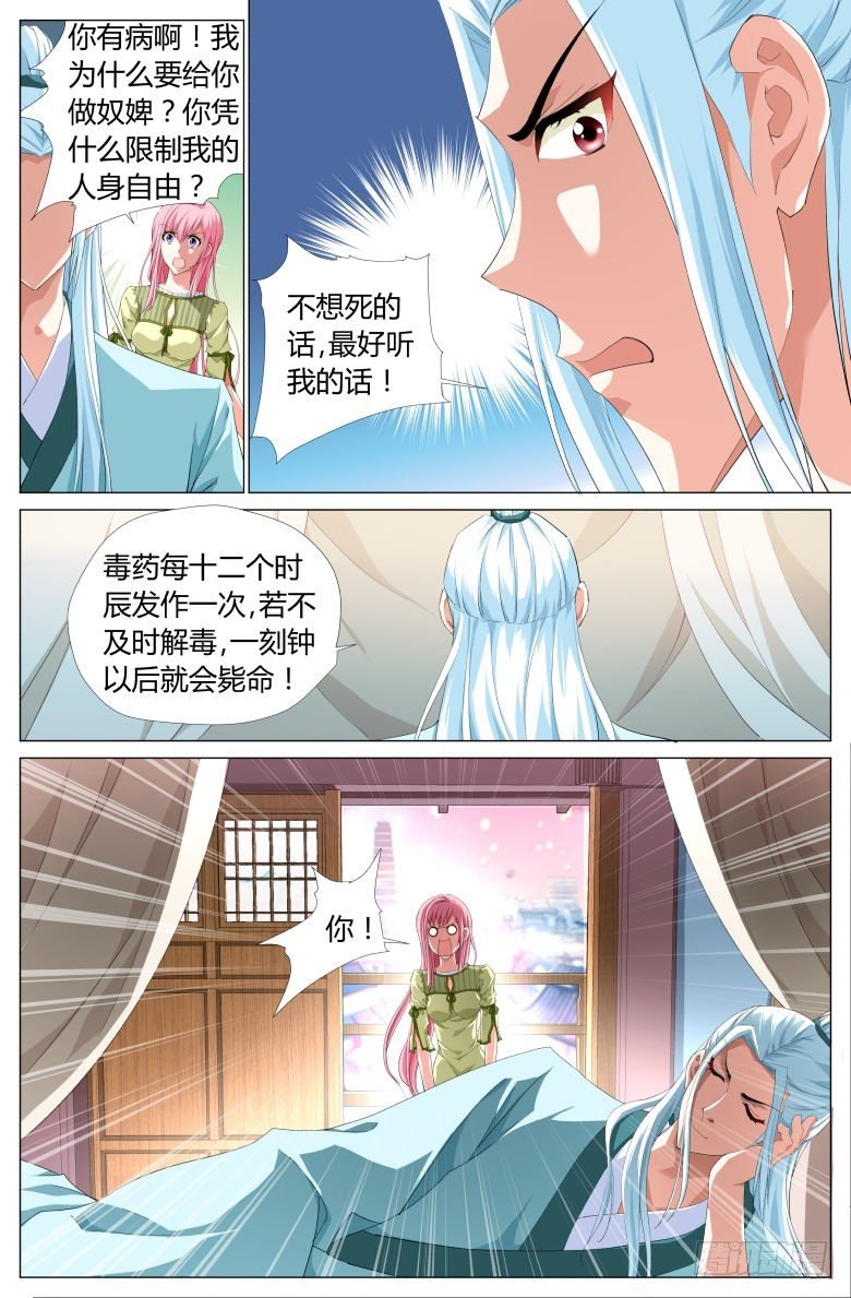 003：探查