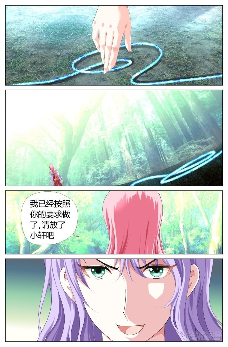 032：时间加速！
