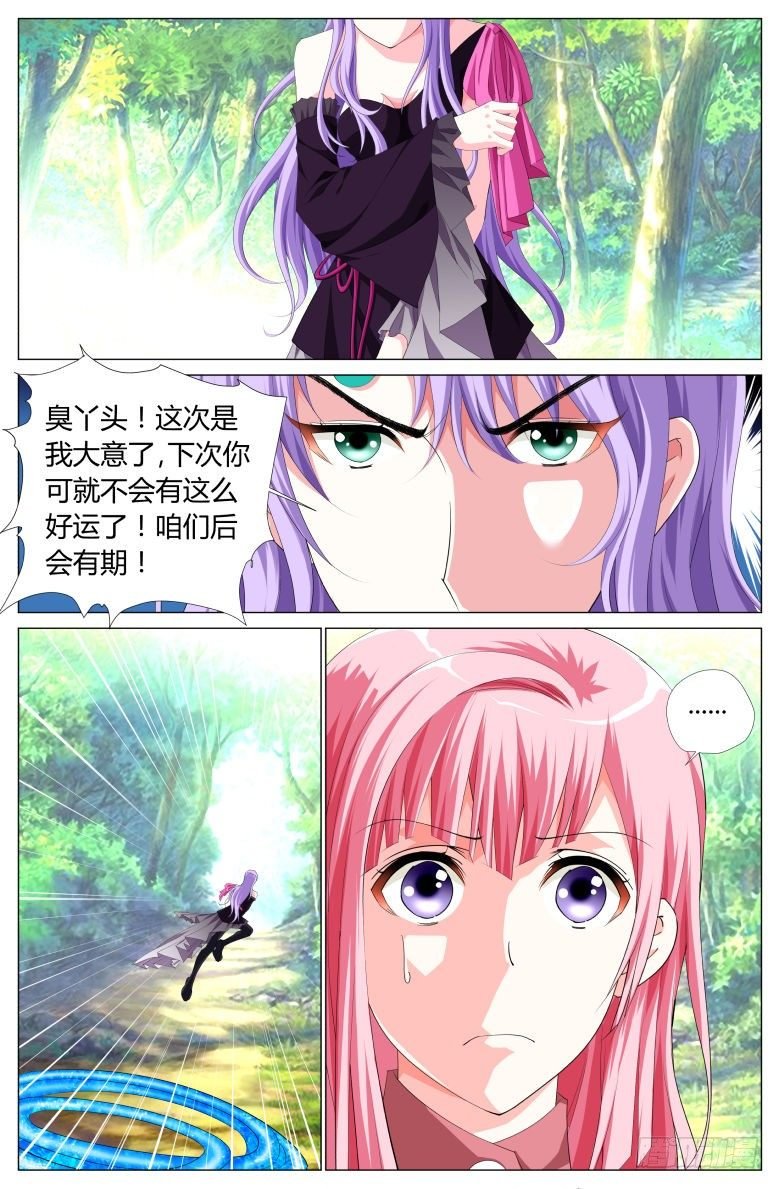 032：时间加速！