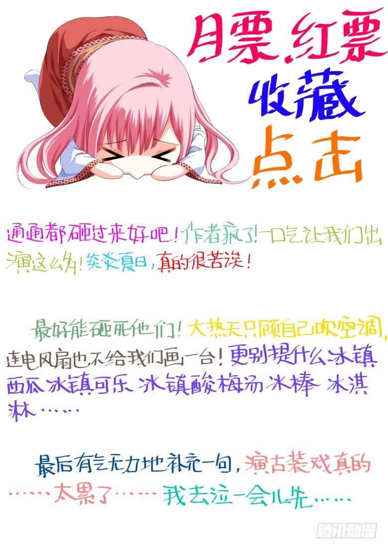 033：密林中