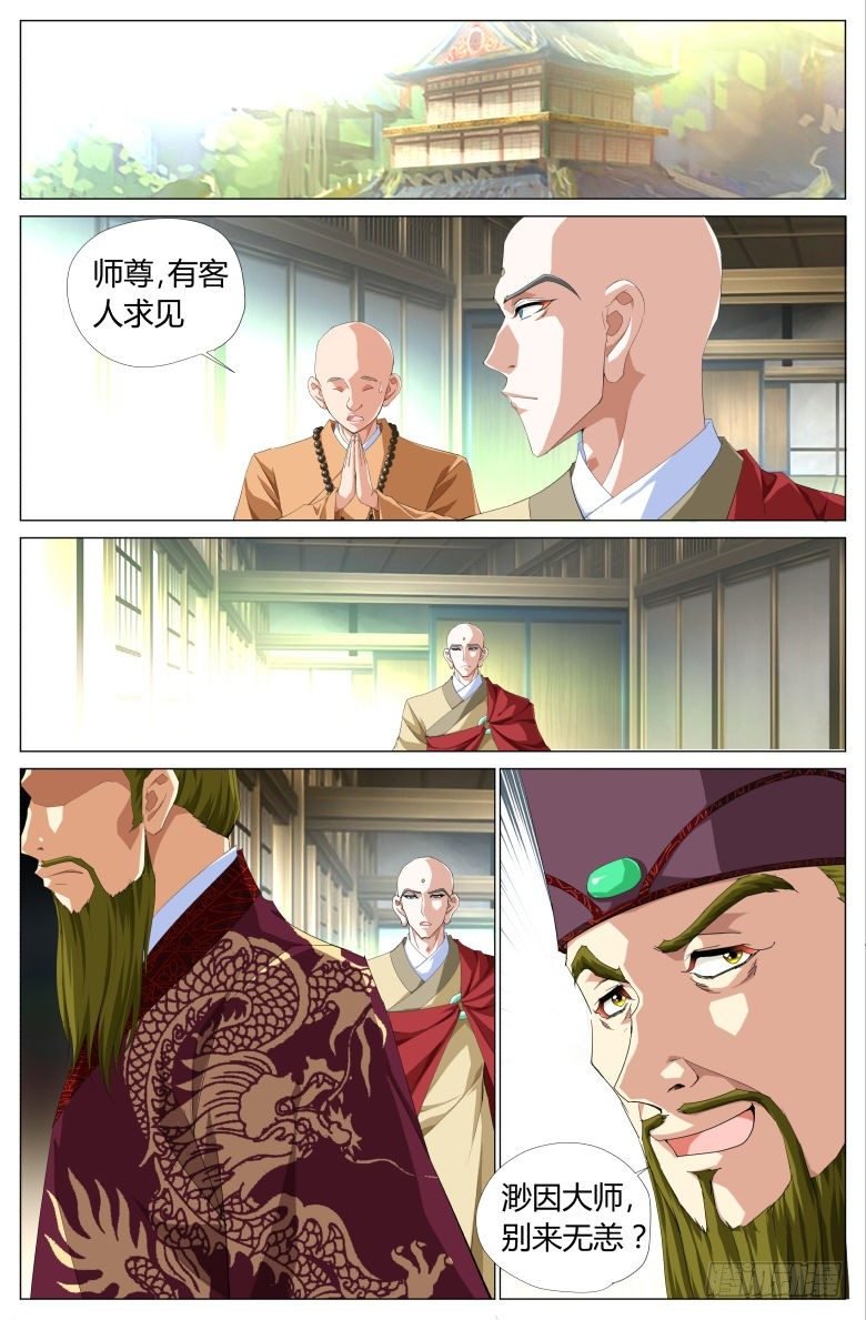 035：颁奖