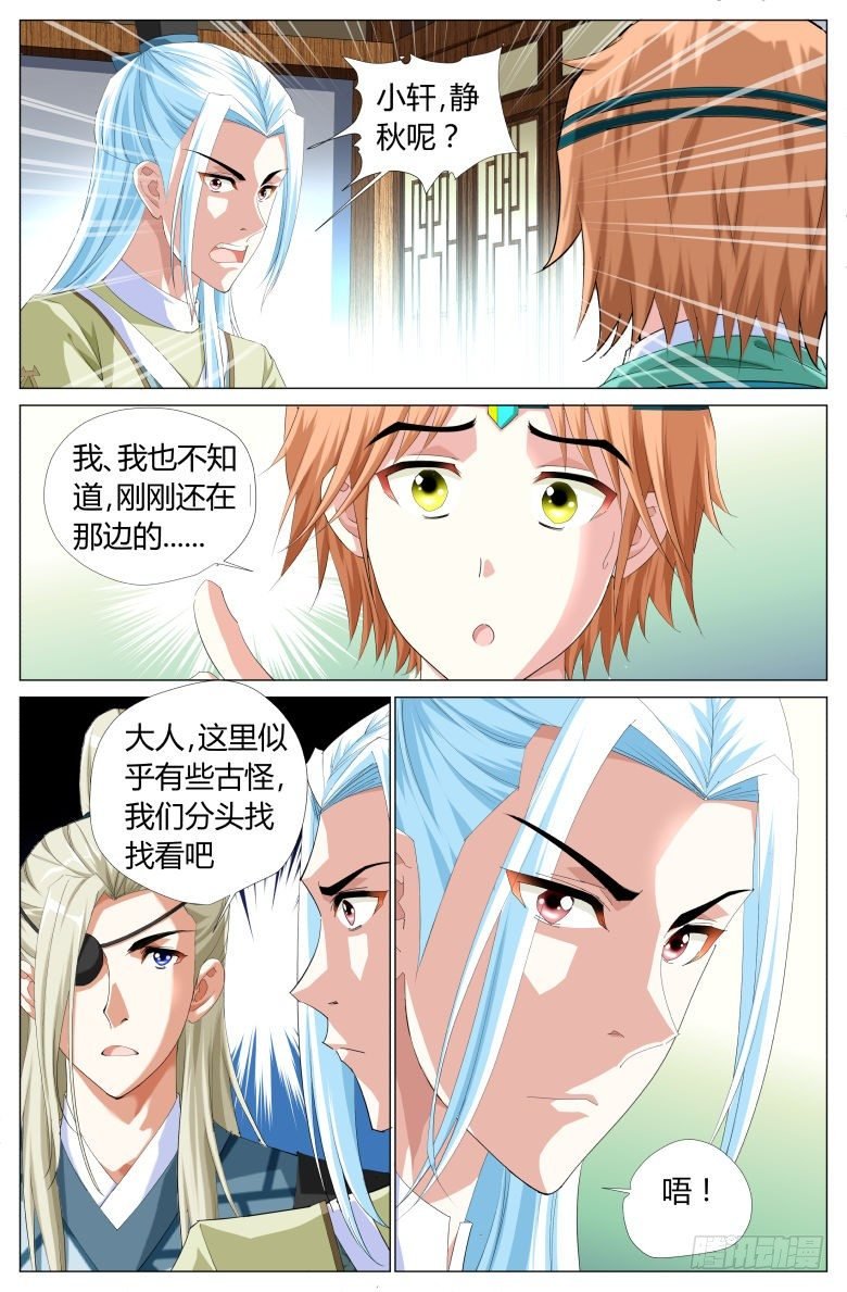 036：暗门
