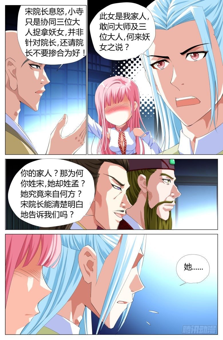037：爷爷