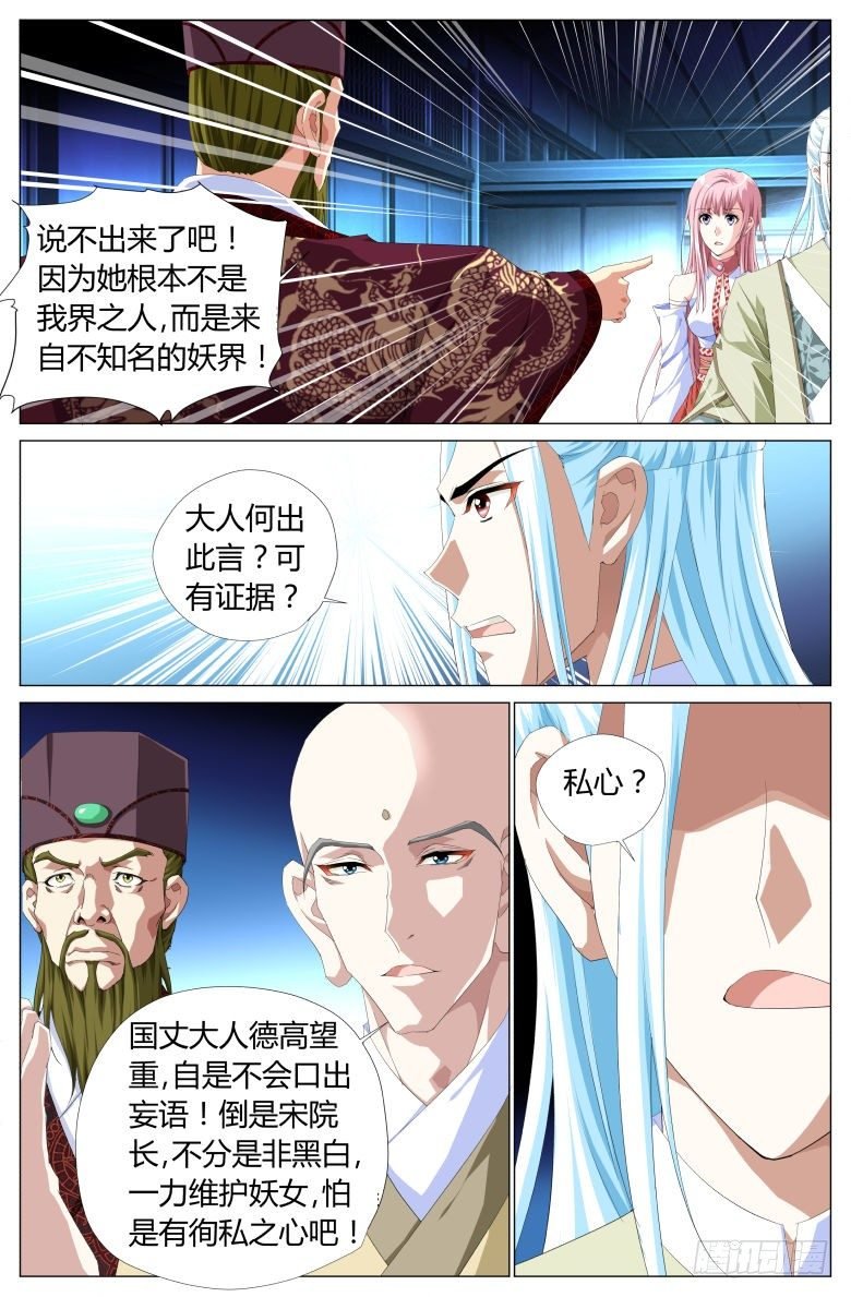 037：爷爷