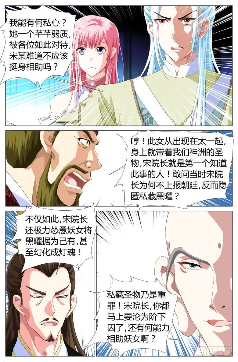 037：爷爷