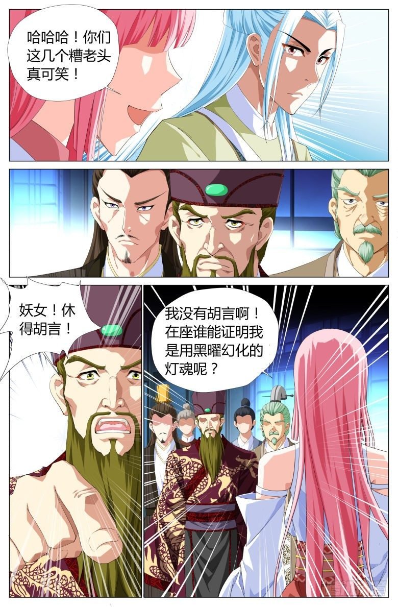 037：爷爷