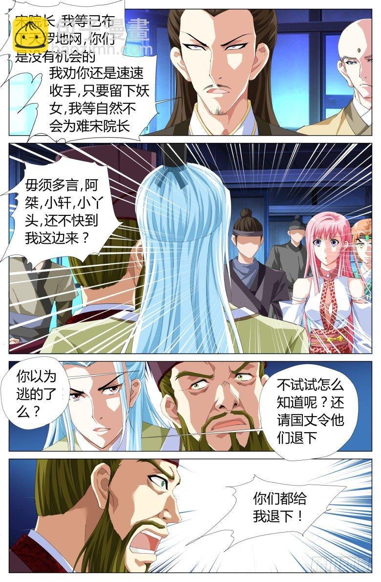 039：挟持