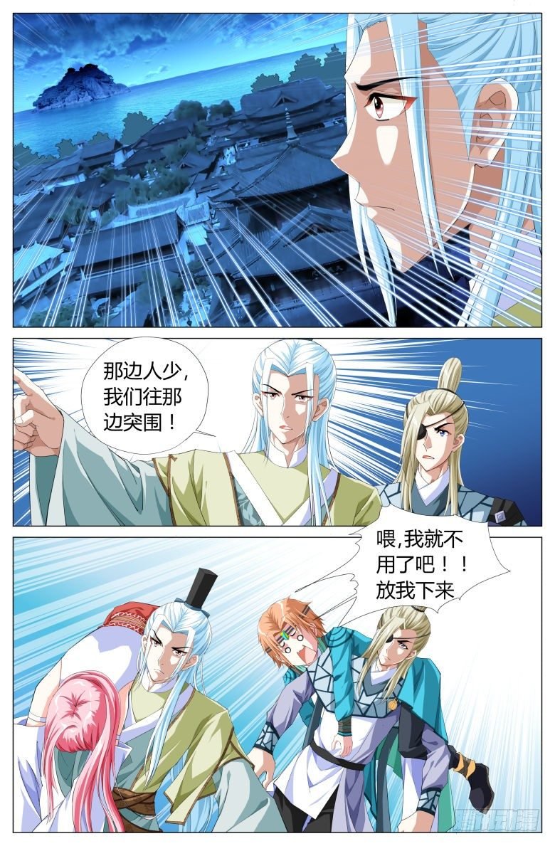 039：挟持