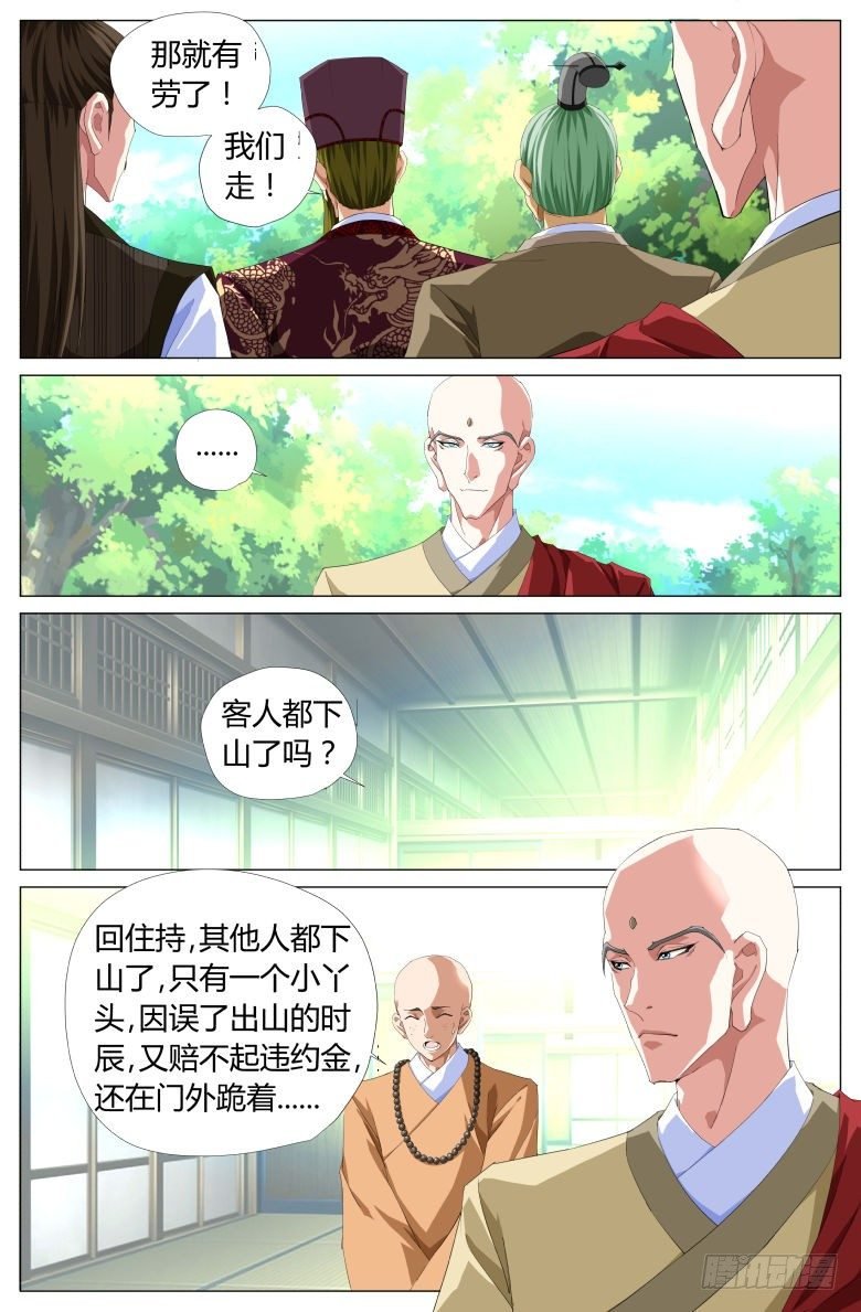 040：赠药