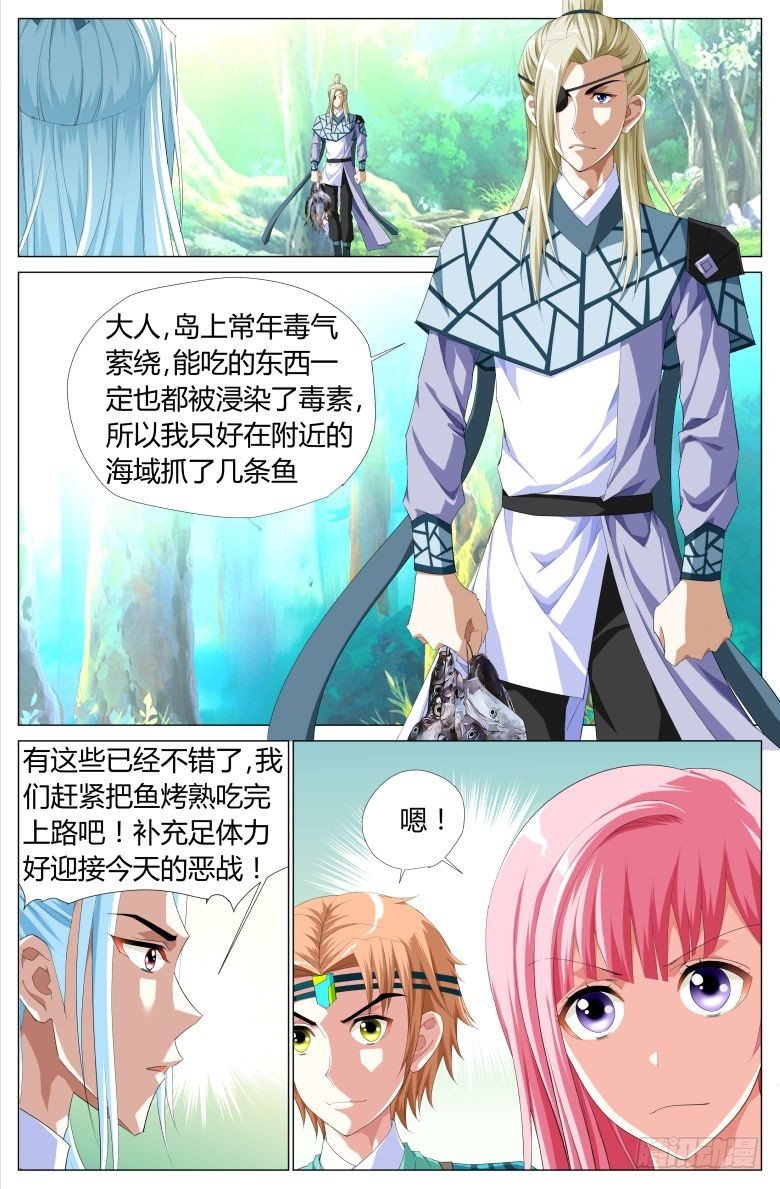 043：巨蟒