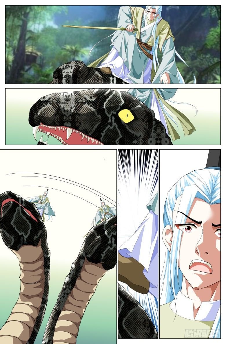 044：吞噬