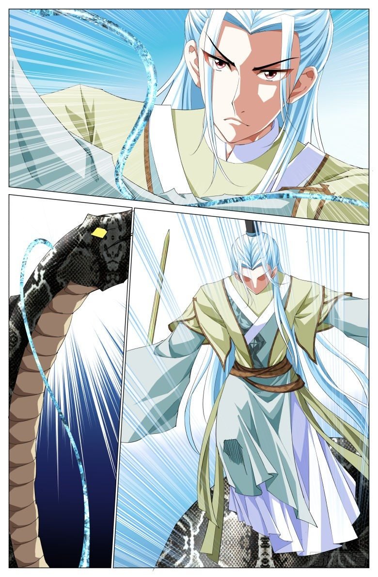 044：吞噬