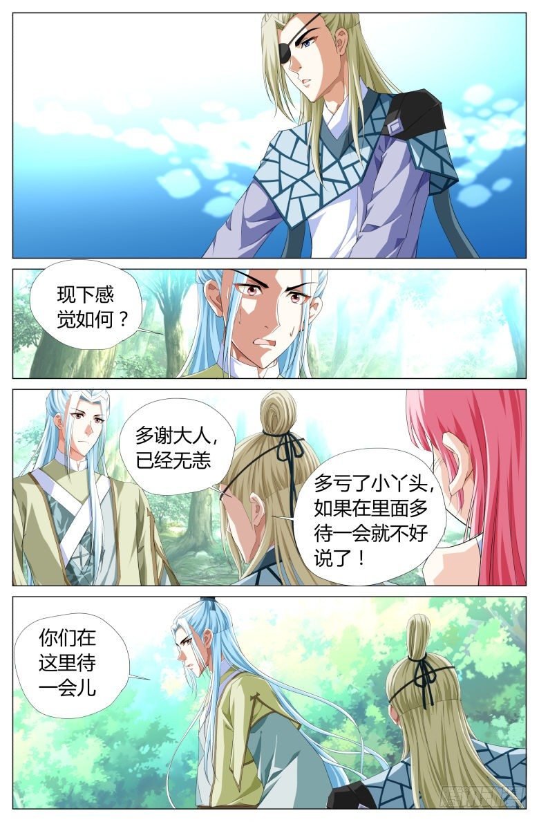 046：收获