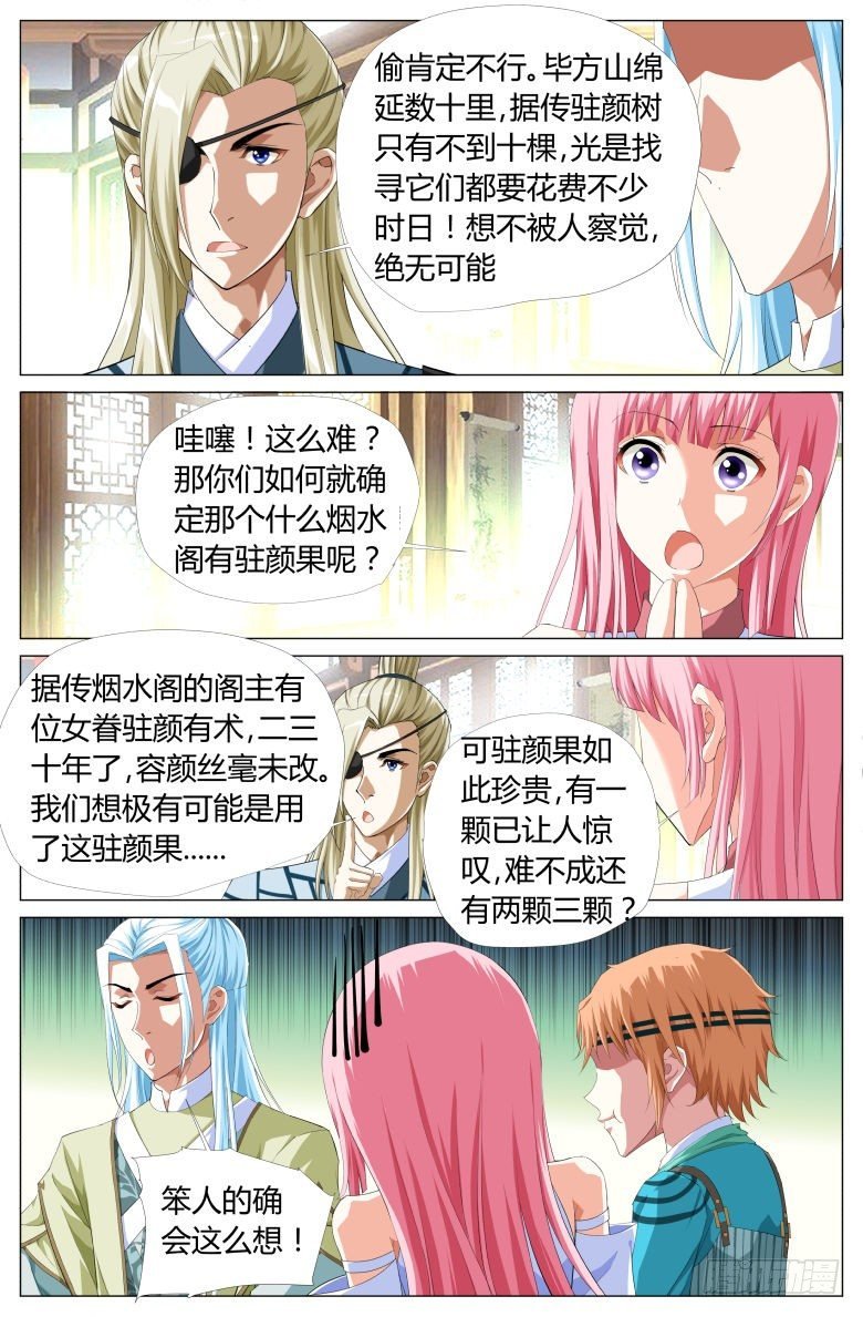 50：万利赌坊
