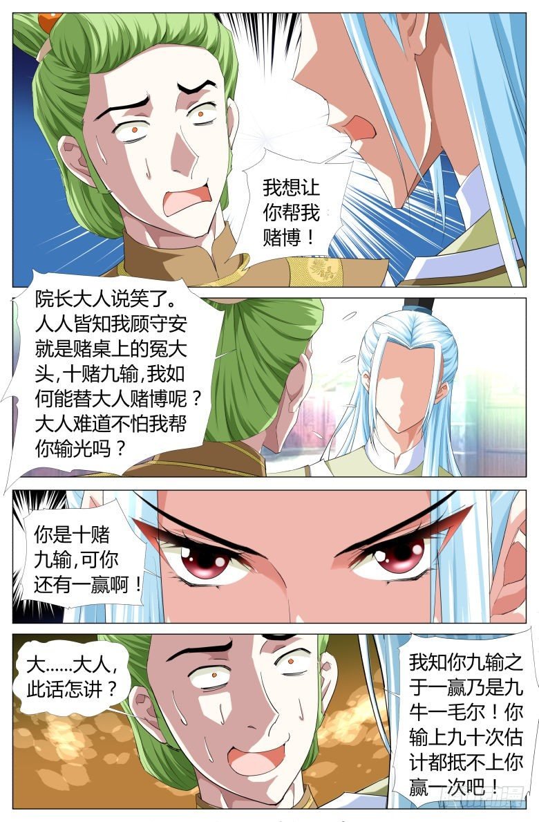 051：账簿
