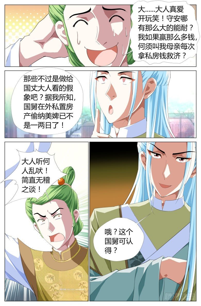 051：账簿
