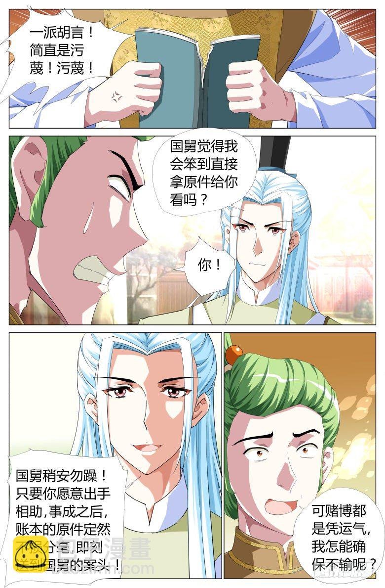 051：账簿