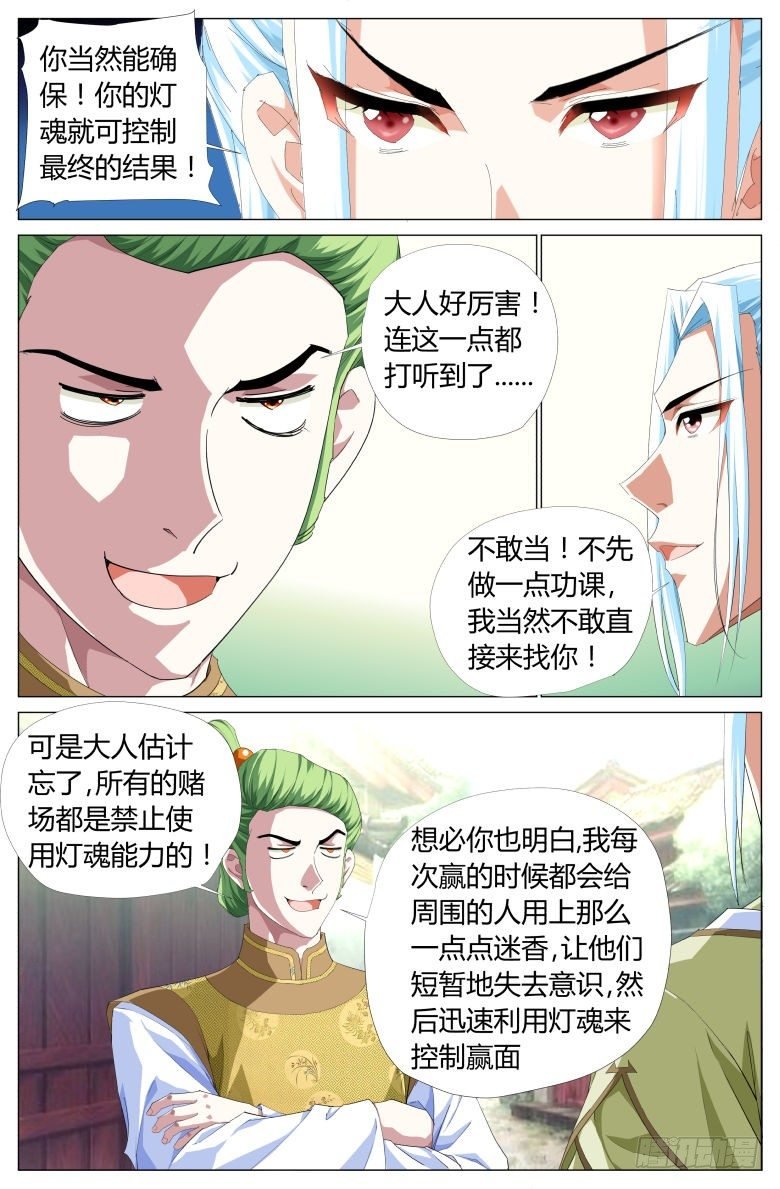 051：账簿