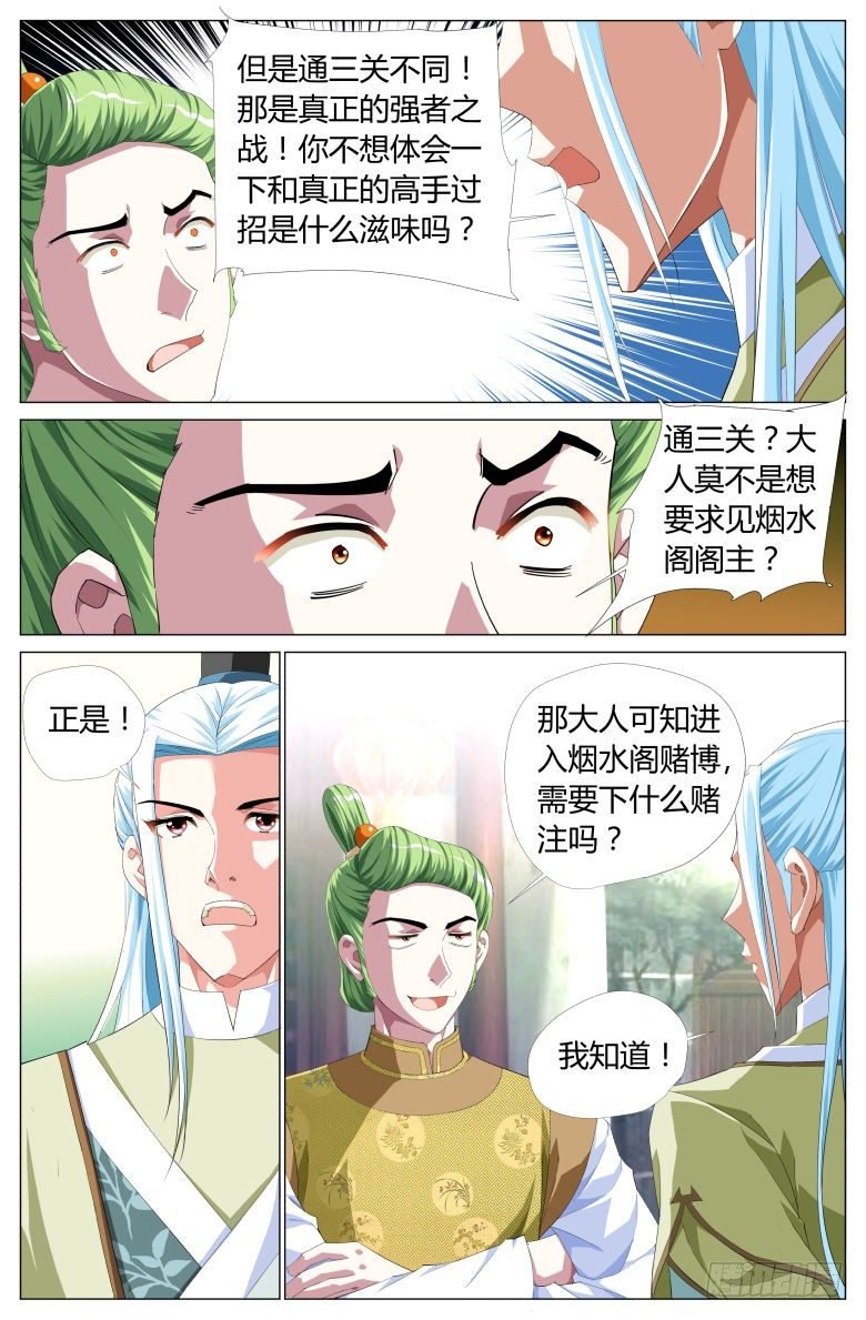 051：账簿